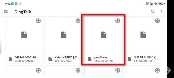 yuzu模拟器 app下载