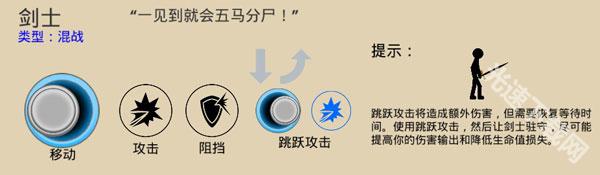 火柴人战争遗产绿钥匙 app下载