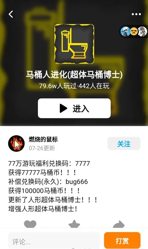 创游世界app app下载