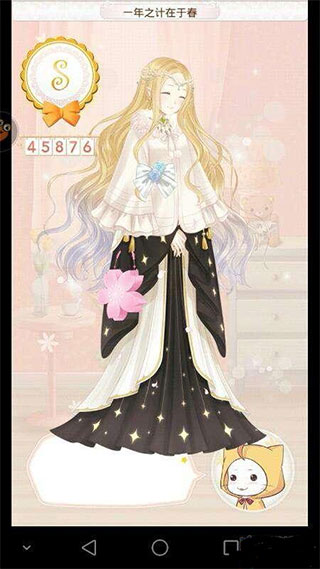 暖暖环游世界 app下载