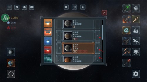 星球毁灭模拟器最新版 app下载