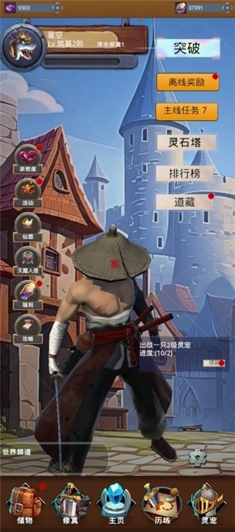 我的宠物很灵性 app下载