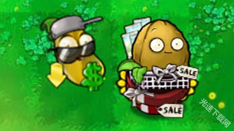 植物大战僵尸杂交版手机版 app下载