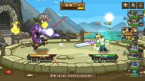 选技大乱斗 app下载