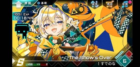 炫光动感 app下载