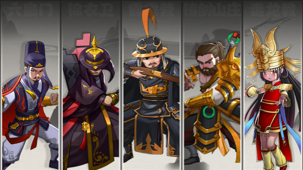 剑侠传奇手机版 app下载