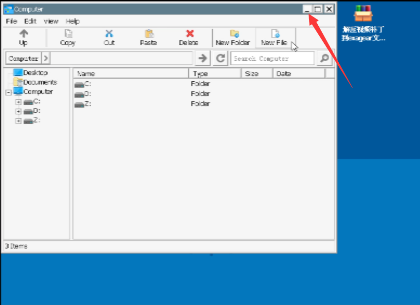 植物大战僵尸杂交版官方版 app下载