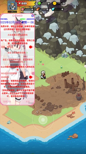 勇闯王国 app下载