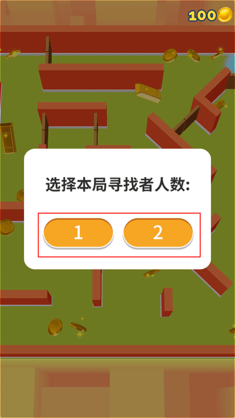 贪吃猫爱消除 app下载