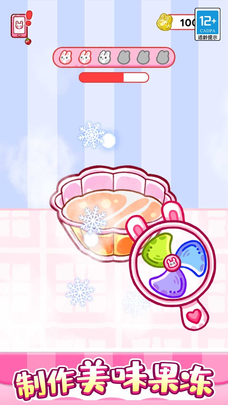 像素迷你生活 app下载