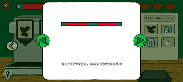 露露的家花园 app下载