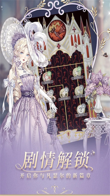 螺旋圆舞曲 app下载