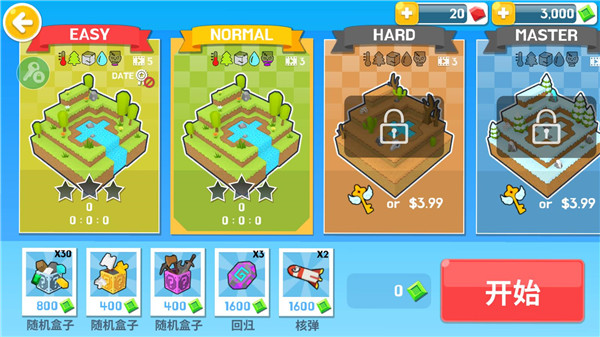 生存大世界 app下载