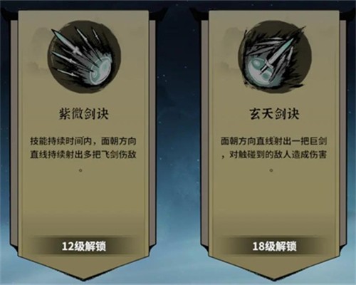 御剑封魔手游 app下载