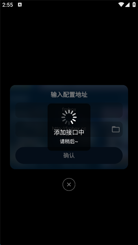 影视仓 app下载