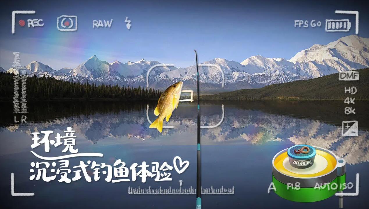 垂钓大师 app下载