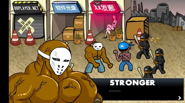 闪客快打2 app下载