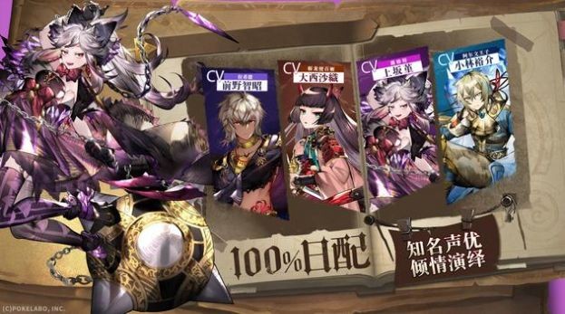 十字召唤师 app下载