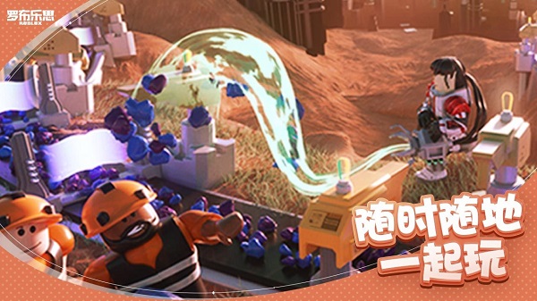 罗布乐思兵工厂 app下载