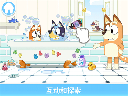 布鲁伊一起玩吧最新版 app下载