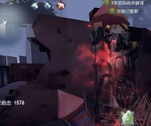 第五人格手游 app下载