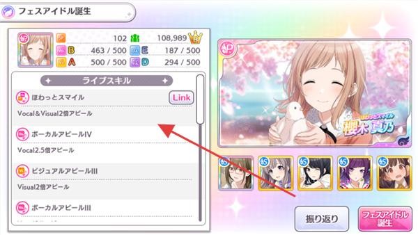 偶像大师闪耀色彩游戏 app下载