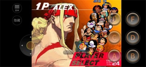 街头霸王3 app下载