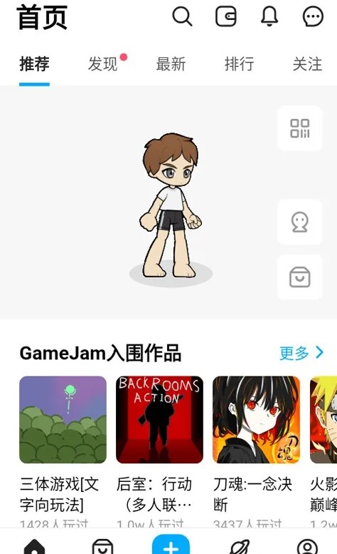 创游世界app app下载