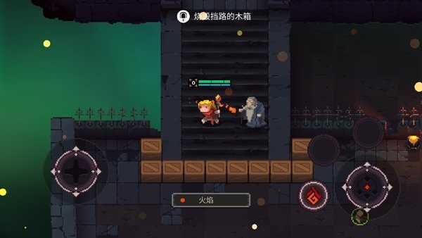 元素地牢 app下载