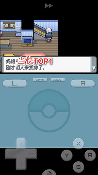 宝可梦珍珠钻石 app下载