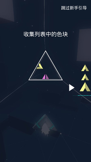 Avicii Gravity app下载