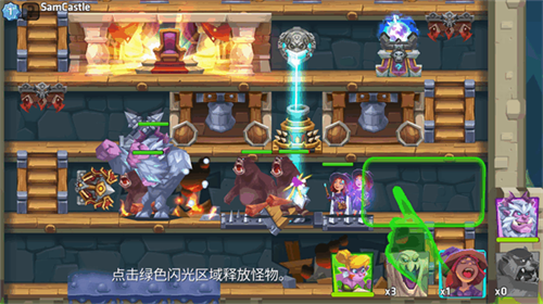 怪物城堡内购版 app下载