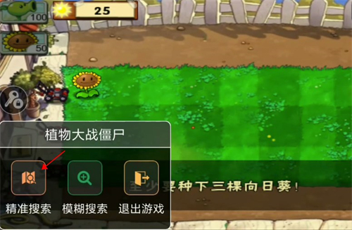 7723游戏盒手机版 app下载