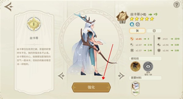 远古众神 app下载