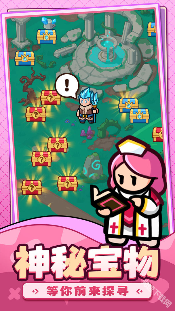 百炼英雄gm版本 app下载