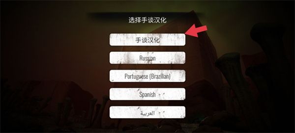 疯狂之墙 app下载