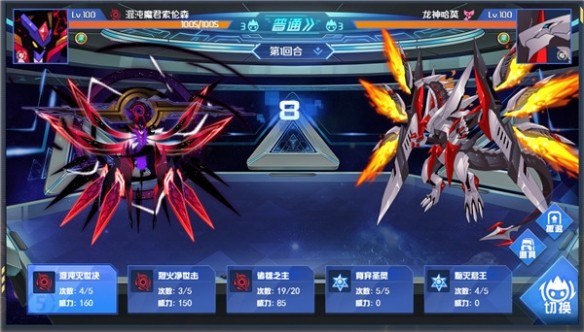 赛尔号巅峰之战 app下载