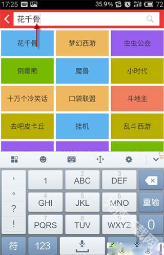 虫虫助手游戏盒子 app下载