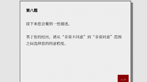 女鬼1模拟器 app下载