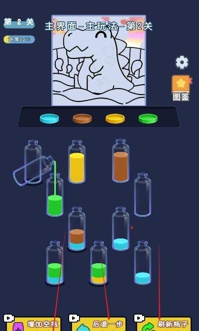 叠叠贼解压 app下载