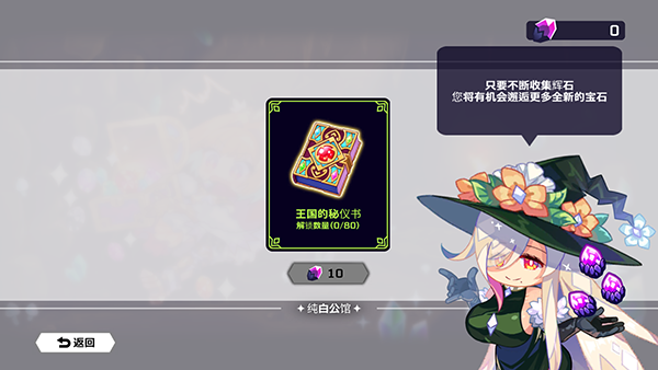 灵动骑士 app下载