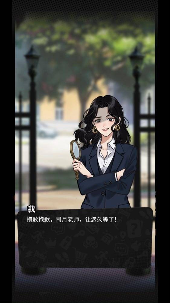 我的同学是伪人 app下载