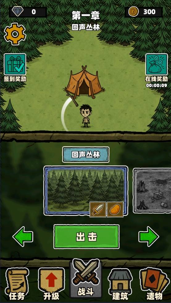 辣手狂花 app下载