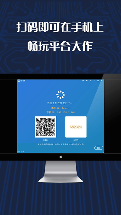 游戏串 app下载