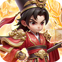 无畏三国1 app下载
