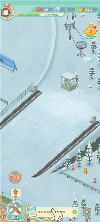 滑雪胜地大亨 app下载