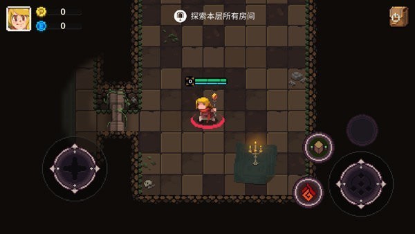 元素地牢 app下载